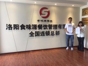 河南新乡 李先生