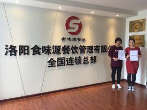 河南南阳 李女士