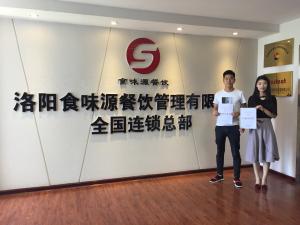 河南洛阳 王先生