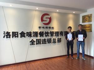 福建福清 李先生