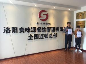 河南安阳 刘先生