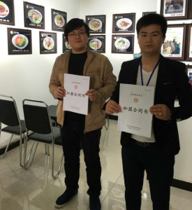 驻马店王先生