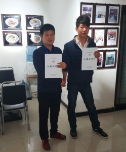 洛阳庞村加盟商许先生
