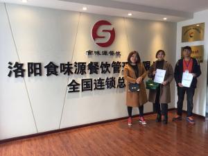 河南驻马店 施女士