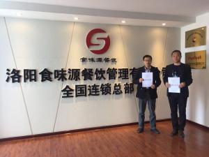 重庆沙坪 谢先生