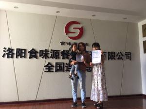 河南开封 王女士