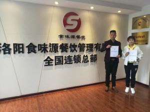 开封代理 马女士