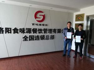 河南许昌 张先生
