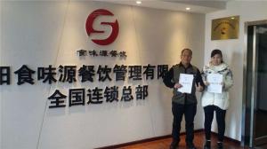 广东东莞李老板