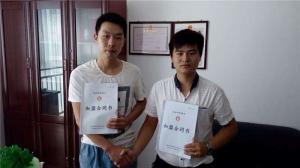老科技大学张老板