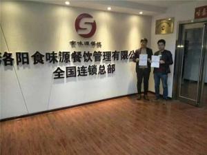 南阳宛城王老板