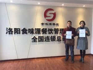 洛阳理工学院宋老板