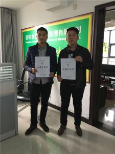 偃师王老板