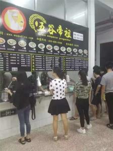 福建厦门店