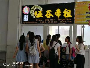 安徽滁州学院店