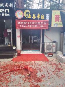 洛阳景华路店