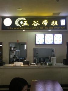 商丘民权店