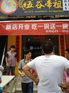 三门峡陕州店