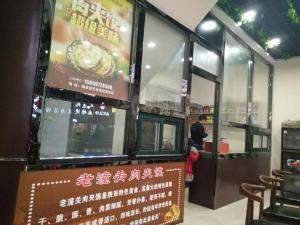 河南平顶山店 (3)