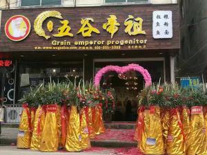 江苏抚州资溪店 (5)