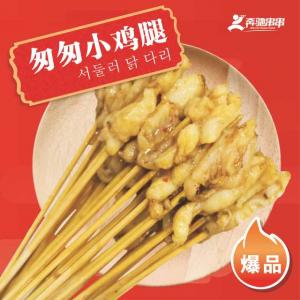 匆匆小鸡腿