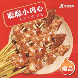聪聪小鸡心