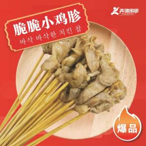 脆脆小鸡胗