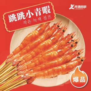 调调小青暇