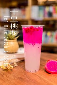 十里桃花