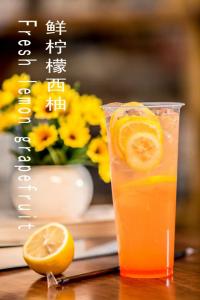 鲜柠檬西柚