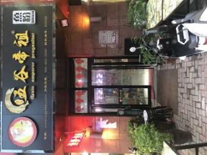 五谷帝祖加盟店展示 (28)