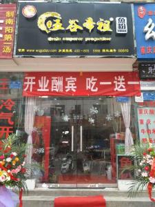 17山东淄博