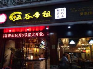 23江西抚州（曾永兵）