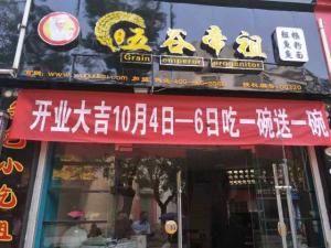 26河南洛阳栾川