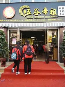27河南开封