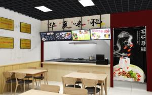点餐台效果图