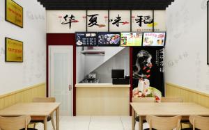 点餐台效果图