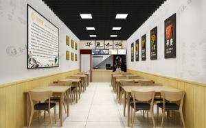 门店正视图